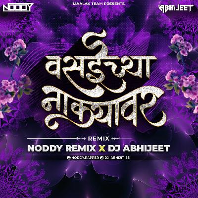  Vasaichya Nakyavar - Noddy Remix x Abhijeet